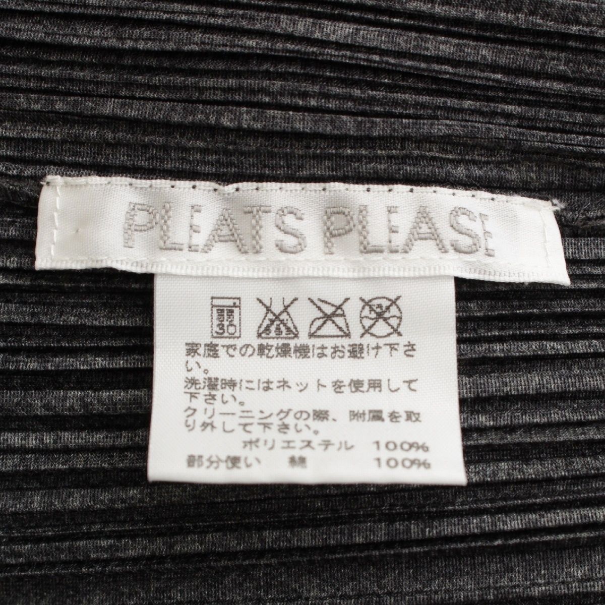 PP43-JK631 グレー