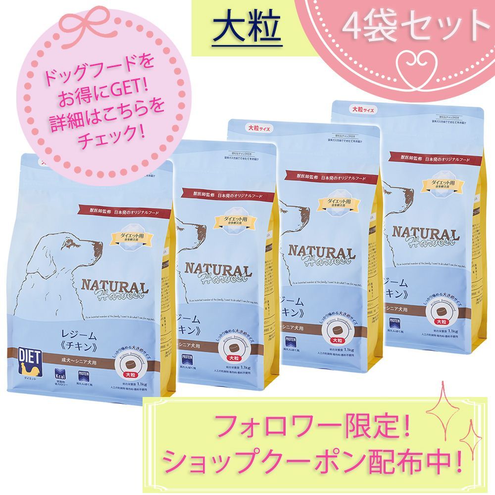 【新品未開封】 Premium ドッグフード うまか 1.5kg×2袋 うまか】プレミアムドッグフード 2袋(未開封)【国産鶏肉】自然素材100