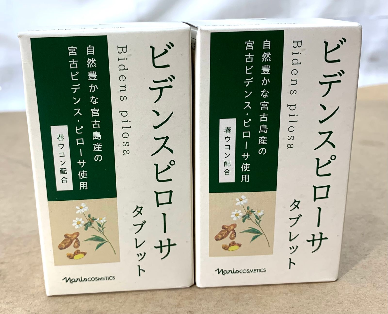 ビデンスピローサ タブレット