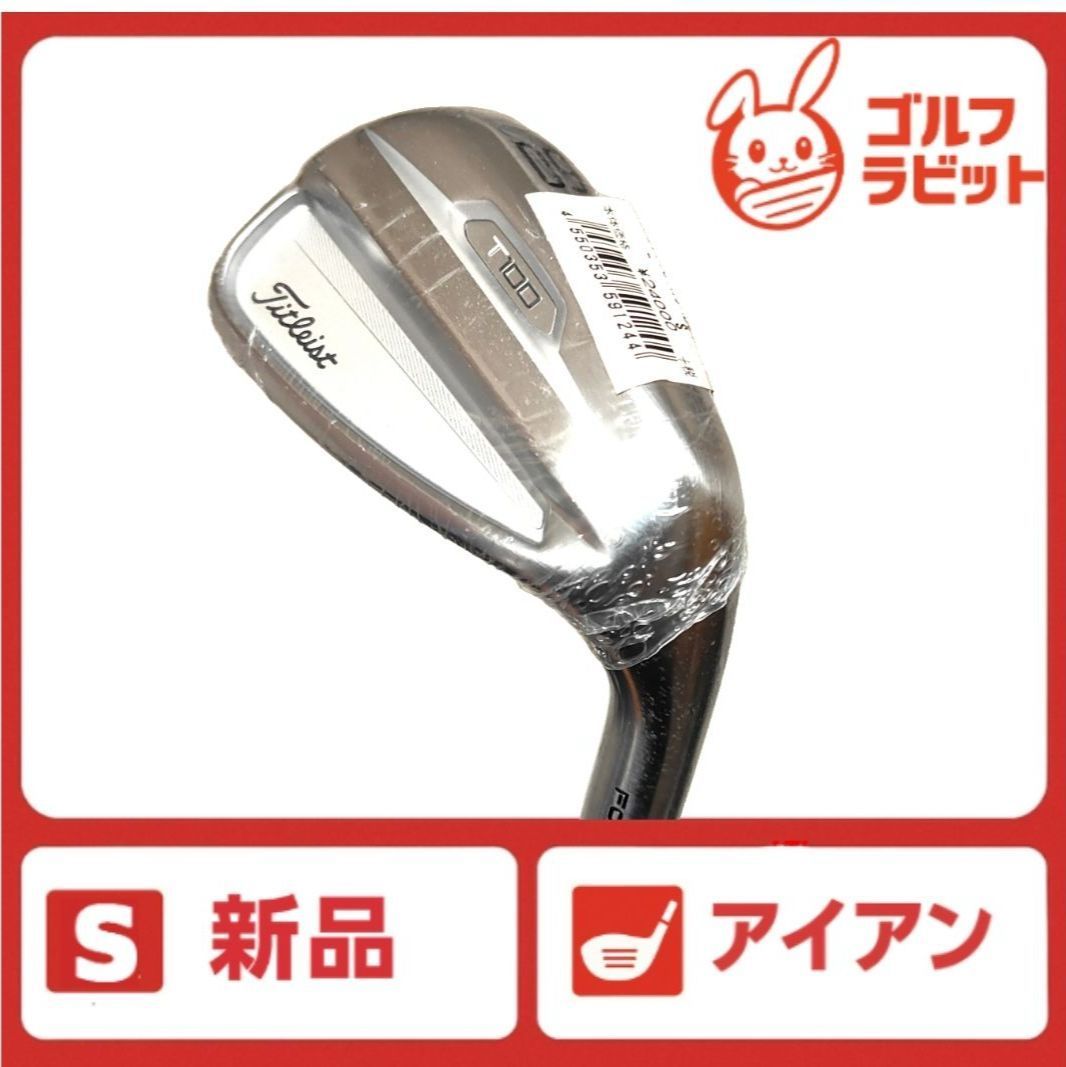 Titleist - 【新品】タイトリスト　T100　50°　アイアン　純正スチールS modus Titleist - 【新品】タイトリスト T100 50° アイアン 純正