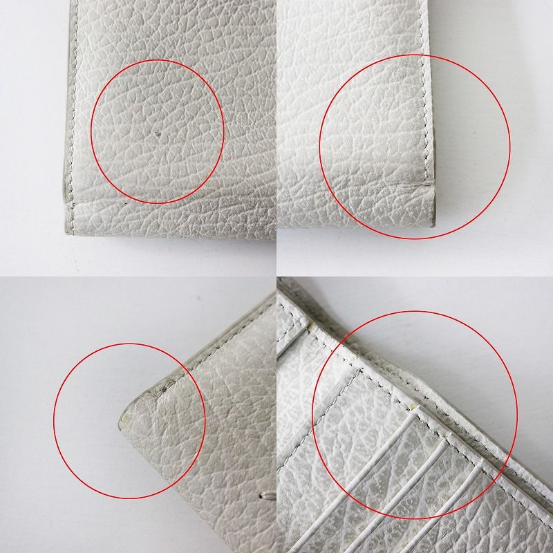 スモールウォレット