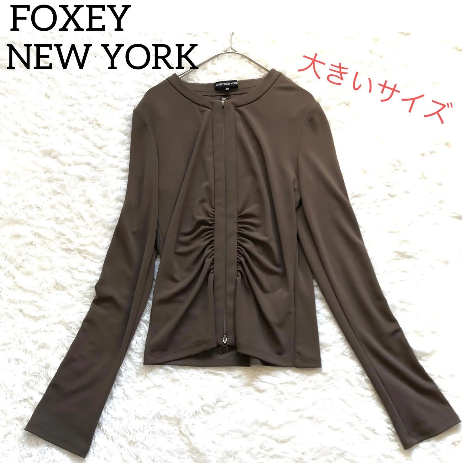 サイズ40】FOXEY NEWYORK フォクシーニューヨーク ジップ ノーカラー