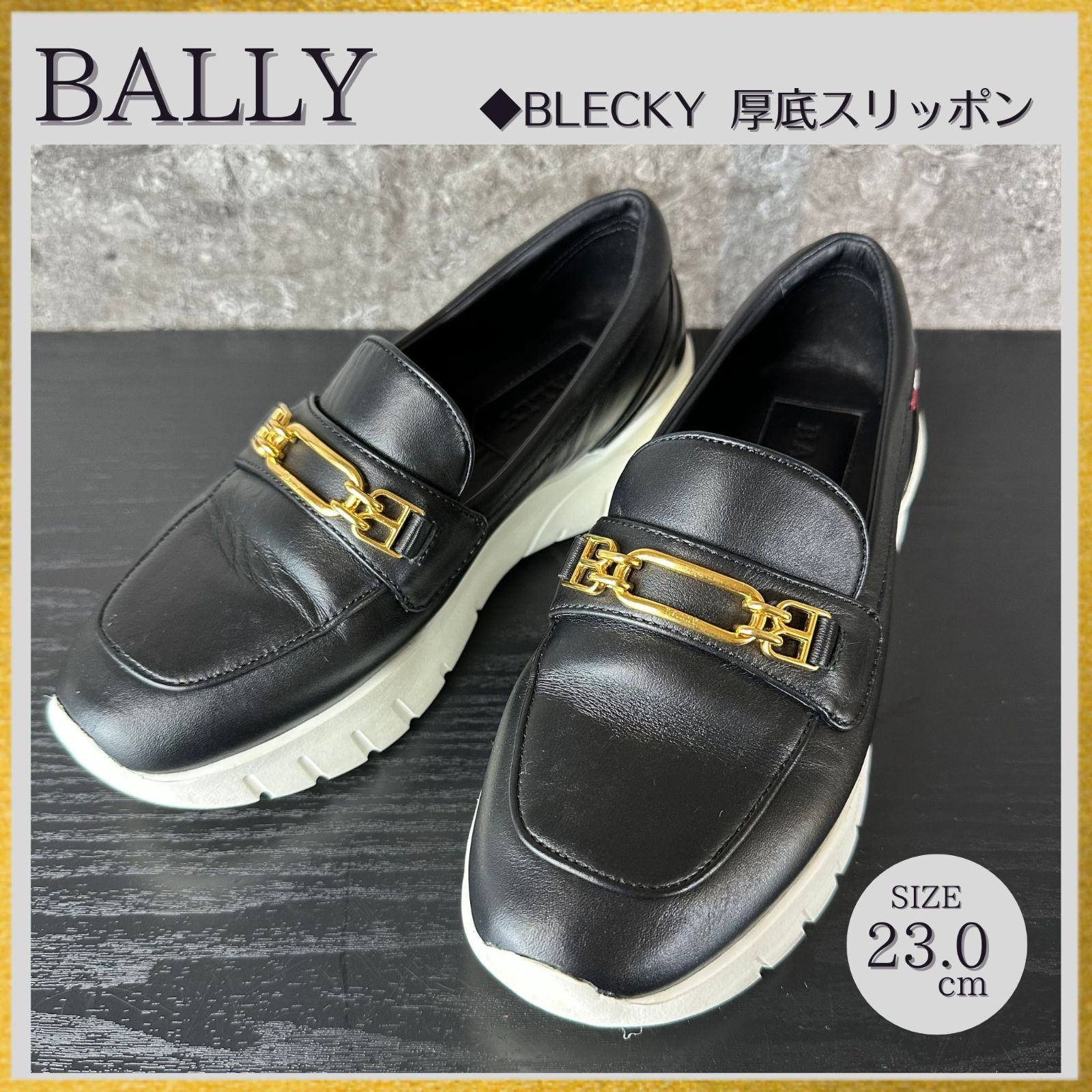 S361 BALLY バリー ロゴビット 厚底 プラットフォーム