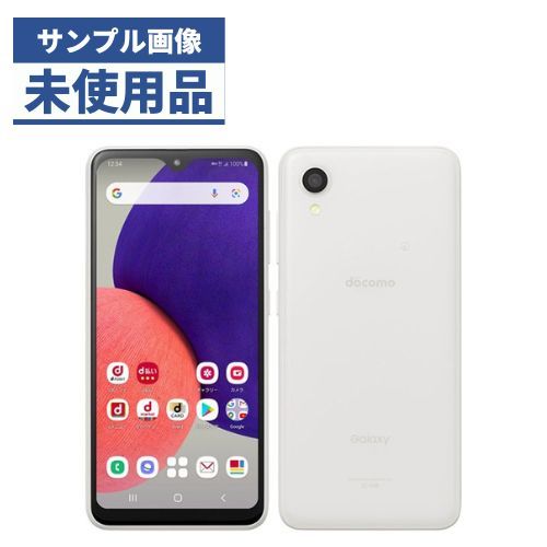 ☆【未使用品】docomo Galaxy A22 5G SC-56B ホワイト - メルカリ