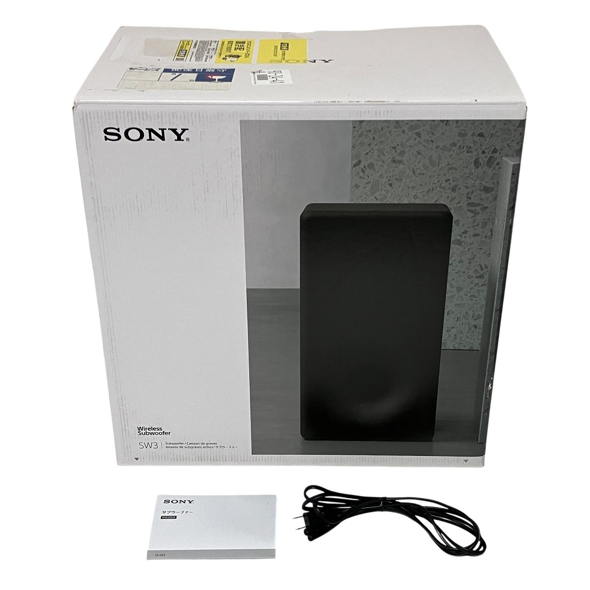 SONY SA-SW3 ワイヤレス サブウーファー ソニー 音響 機器 機材 オーディオ F10539052