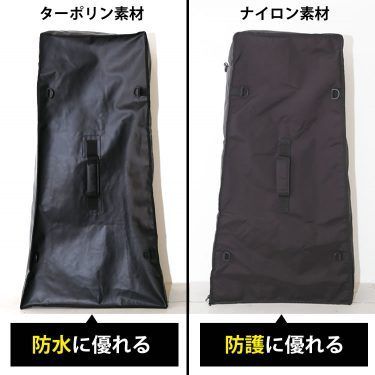 もちらく脚立ケース ナイロン B品セール】※数量限定 - メルカリ