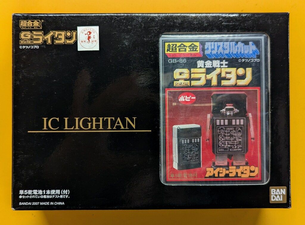 黄金戦士ゴールドライタン 復刻版 超合金 アイシーライタン GB-86 GB-86 超合金 クリスタルカット アイシーライタン(復刻