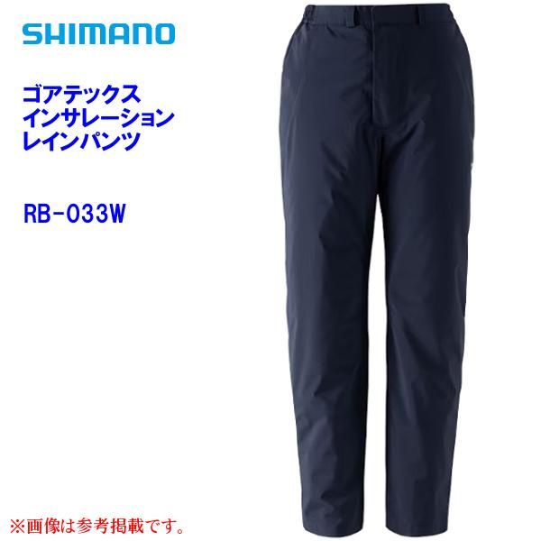 シマノ RB-033W GORE-TEX インサレーションレインパンツ ブルー