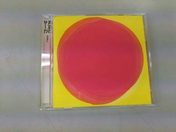 キリンジ CD6枚まとめ売り Yahoo!オークション - キリンジ インディーズ盤 CD KIRINJI 帯
