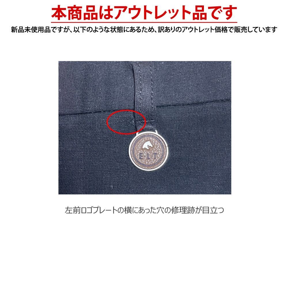アウトレット ELT キュロットFSL4 38 尻革 レディース 女性用 乗馬ズボン パンツ ブラック×グレー |WJ02988