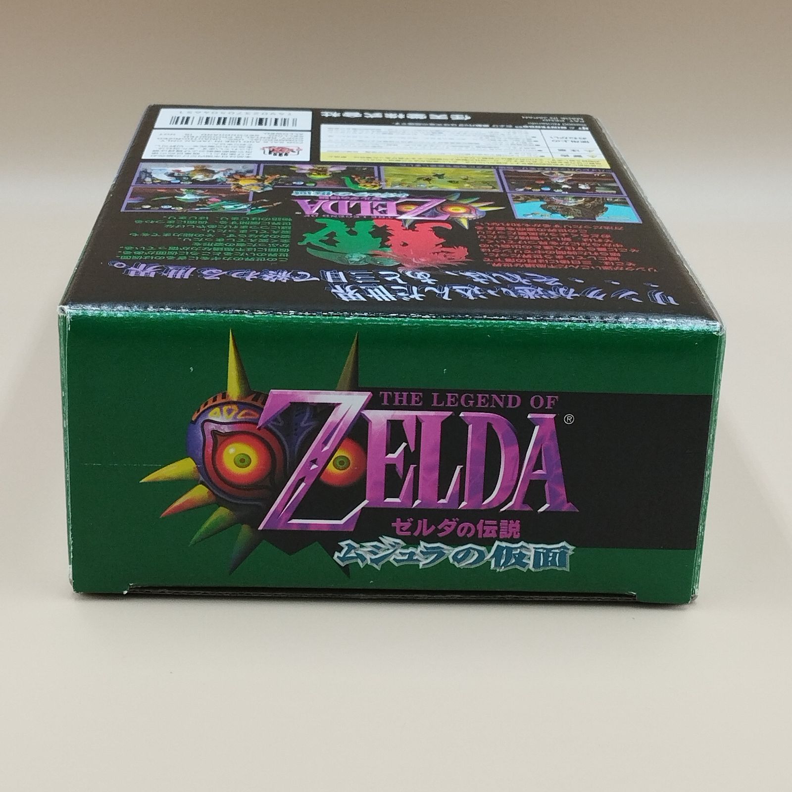 ゼルダの伝説 The Legend of Zelda: Twilight Princess Complete Box』が海外
