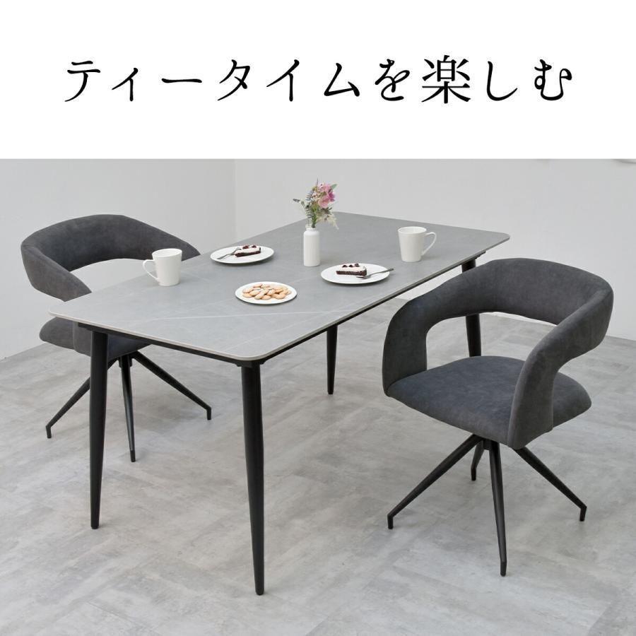 チェア
