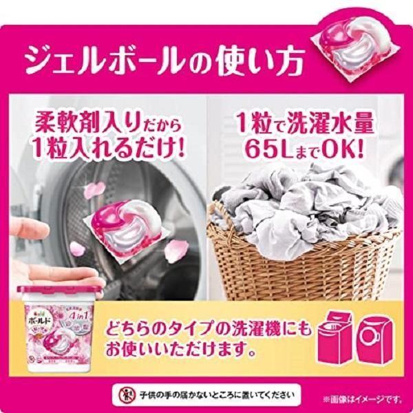 ジェルボール プロ