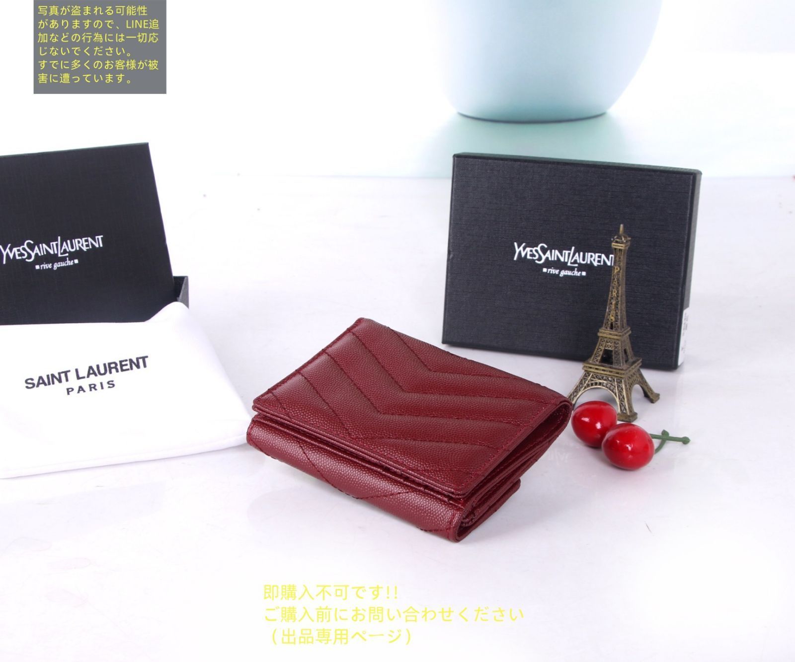希少【Yves Saint Laurent 】Ｙカットウォレット【未使用品？】 イヴ・サンローラン Yカット ウォレット | étoile vintage