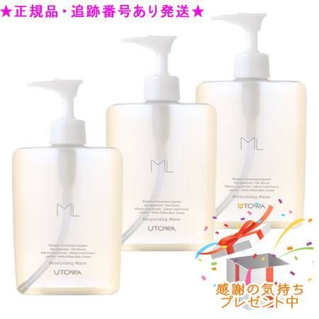 【新品・送料込】MLモイスチャライジングウォーター 大容量　2本　ウトワ | ウトワ ＭＬモイスチャライジングウォーター《400ml