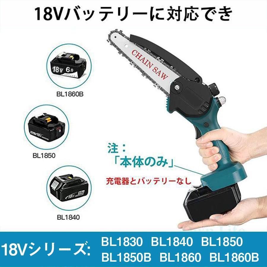 マキタ 18Vバッテリ