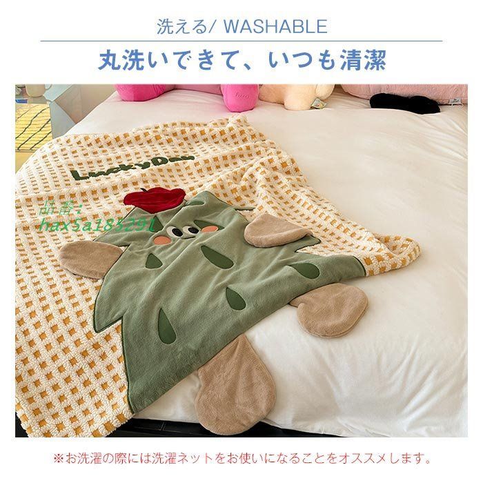 暖かいあったか