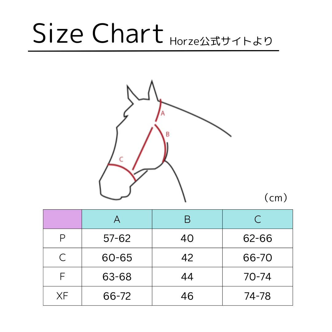 乗馬用品　無口　ホルター　馬　乗馬　馬術　馬具　レッド　赤　ピンク ポニー コブ フル XF 大型馬