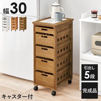 ストッカー MUD-6782NA ナチュラル