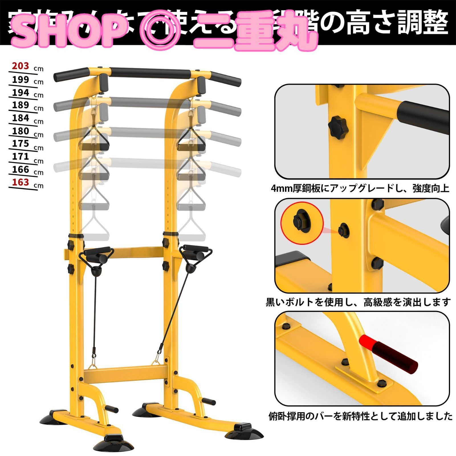 特価）【日本企業】懸垂 懸垂マシン 懸垂器具 ぶら下がり健康器 【コンパクト/10段調節】筋肉トレーニング 背筋 腹筋 大胸筋 懸垂バー チンニングスタンド  けんすいマシン 懸垂バー ぶらさがり 懸垂台 日本語説明書【メーカー：2年間】 - メルカリ