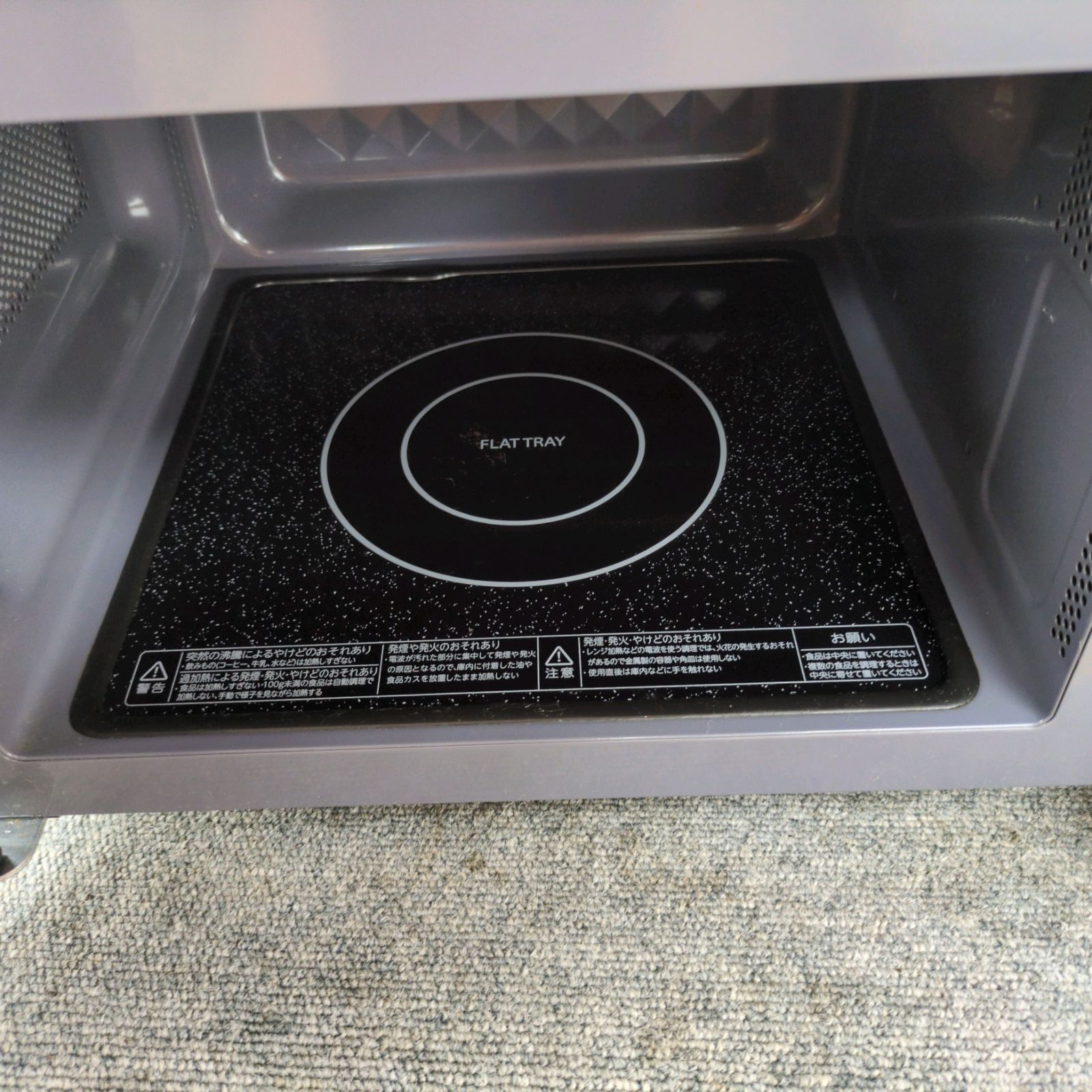 TOSHIBA フラット電子レンジ