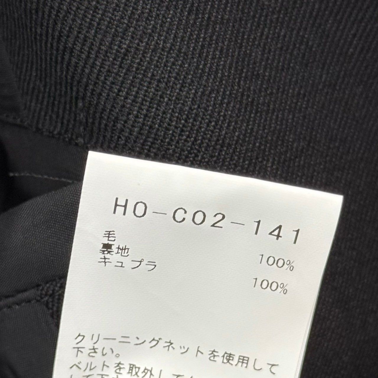クロネコ様　Yohji Yamamoto　ウール・レザー ダブルブレスト クロネコ様 Yohji Yamamoto ウール・レザー ダブルブレスト
