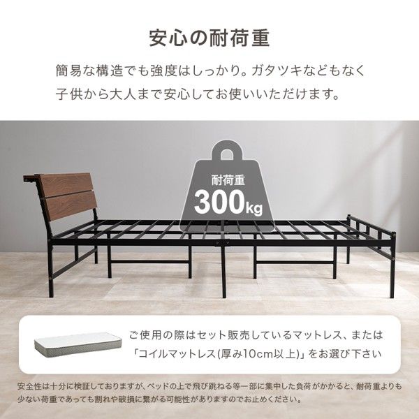 ベッド