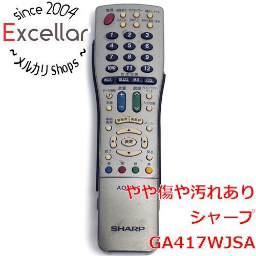 bn:3] SHARP製 テレビリモコン GA417WJSA 本体いたみ - 家電・PCパーツ