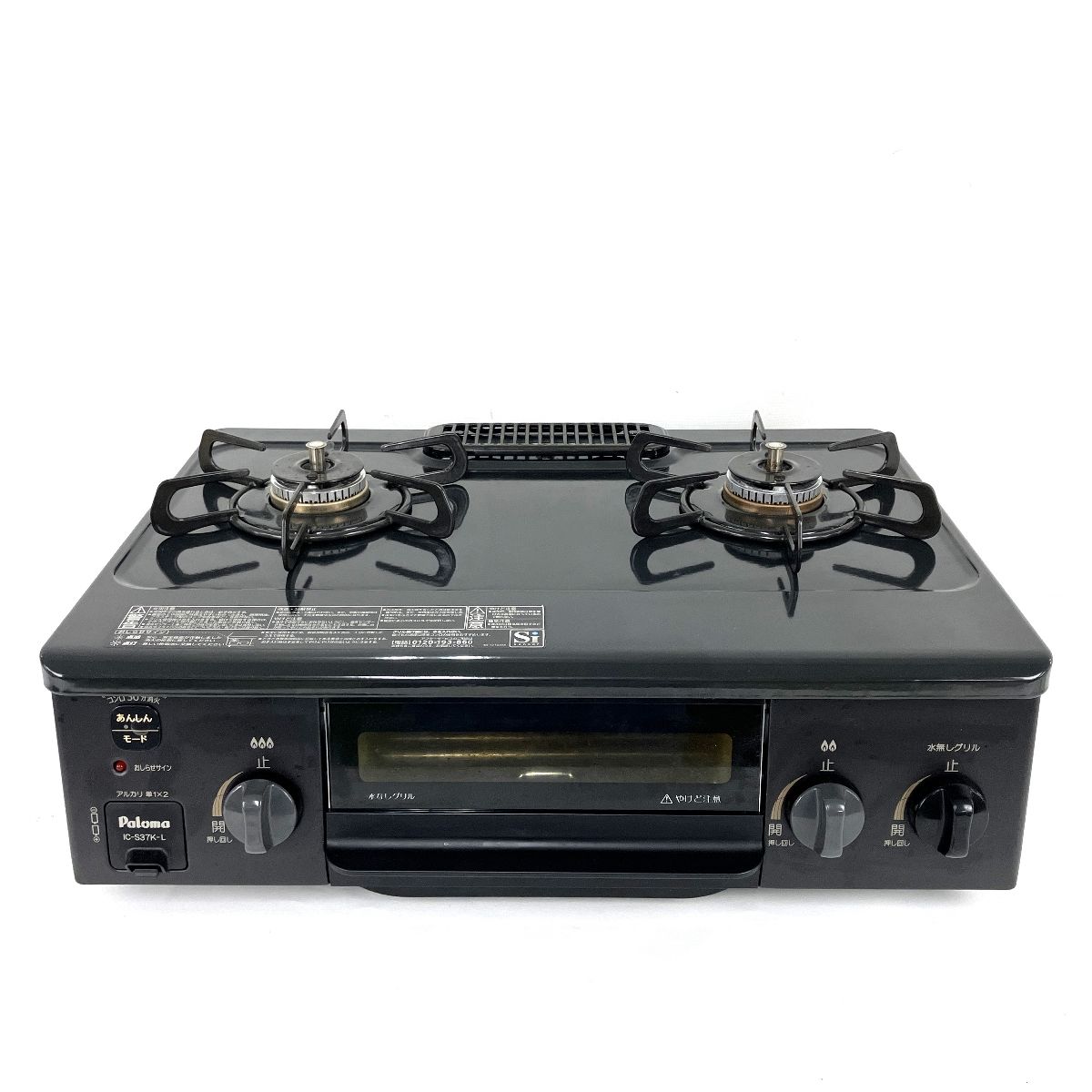 Paloma IC-S37K-2L LPガス ガスコンロ ガステーブル Y10017293