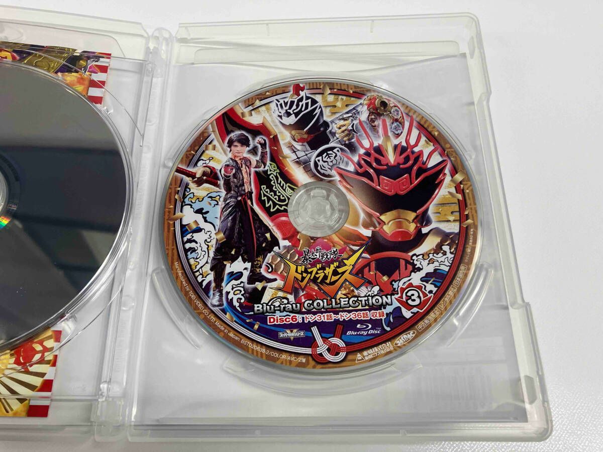 Blu-ray Disc