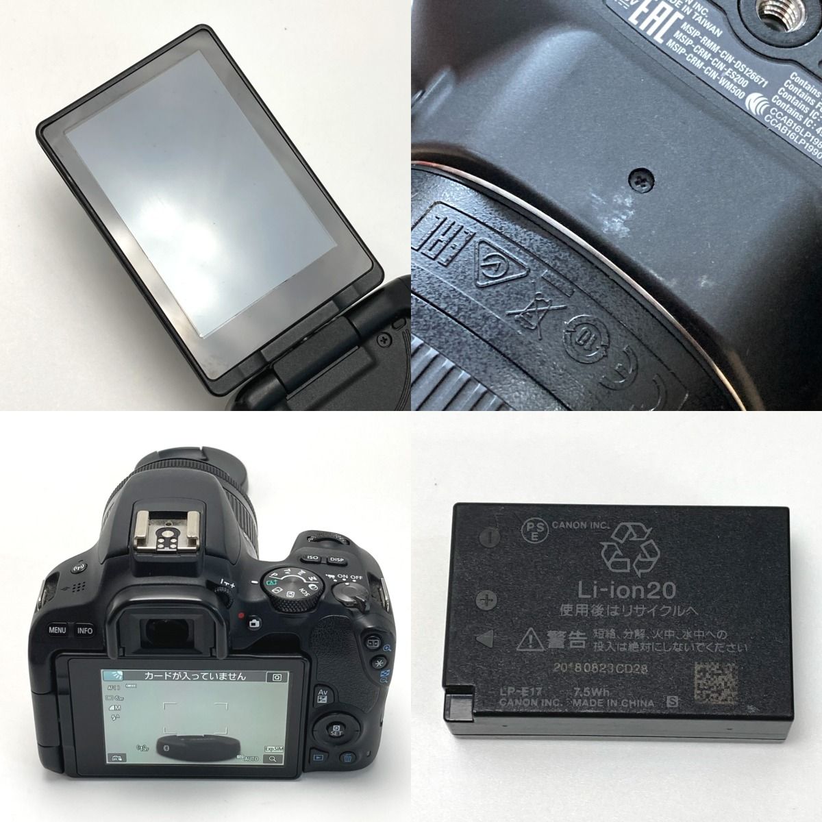 CANON EOS Kiss X9 ブラック(W) Wズームキット