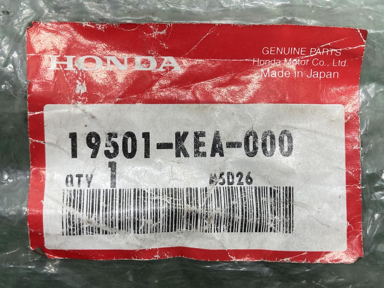 ホーネット250 ラジエターホース 19501-KEA-000 在庫有 即納 ホンダ