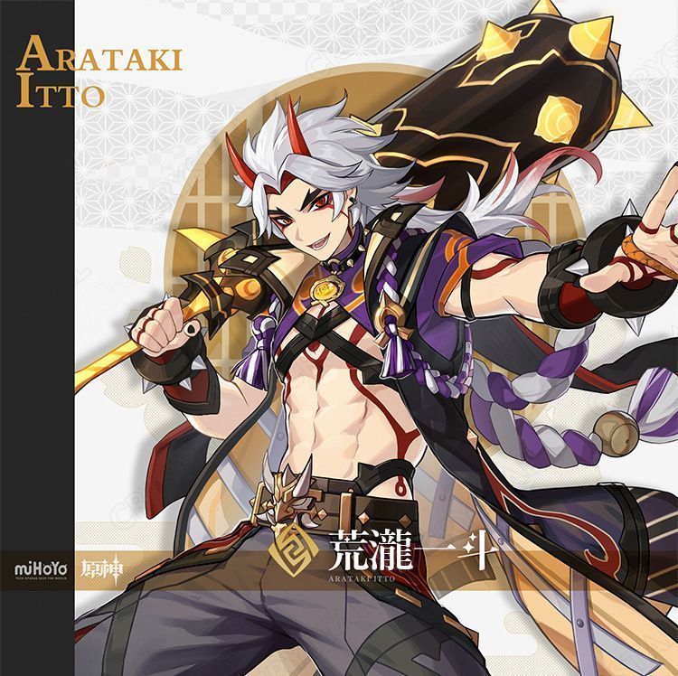 Itto
