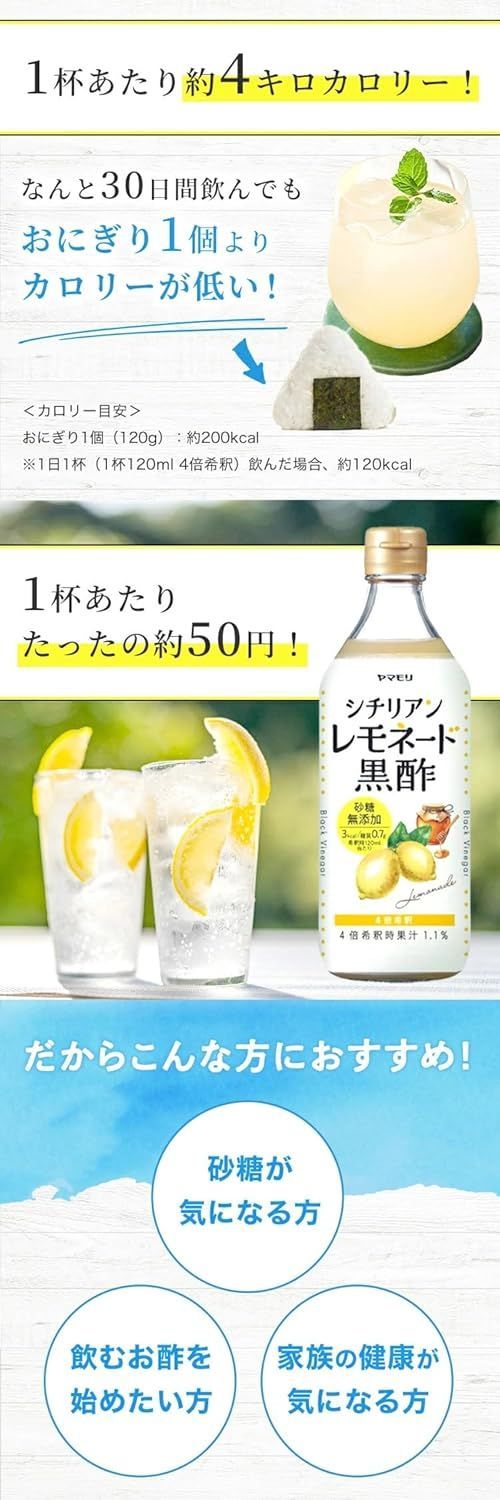 ヤマモリ 砂糖無添加 愛媛いよかん黒酢 500ml ×2本飲むお酢 夏バテ解消　炭酸・牛乳で割って　ゴクゴク　ジュース　飲むヨーグルト　水分補給　G102 4901625534436