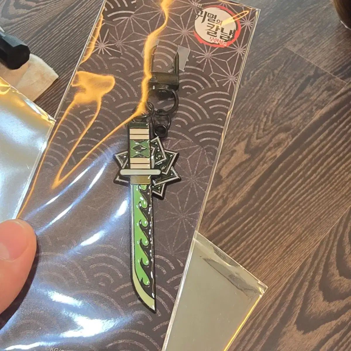 終焉の ブレード イリュンド キーリング サネミ