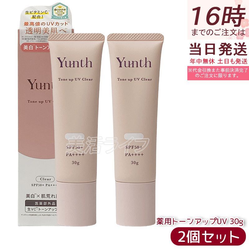 ザ プライマー SUQQU 30g SPF15・PA+ スック 公式通販 化粧下地 ⁄ PA+