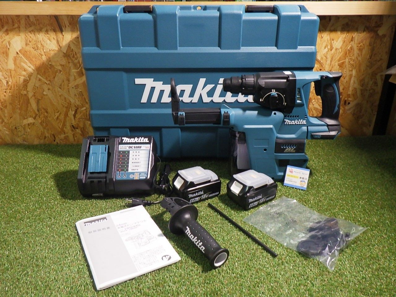 集じんシステム付属 ♥品 箱傷あり マキタ 24ミリ充電式ハンマドリル HR244DRGXV