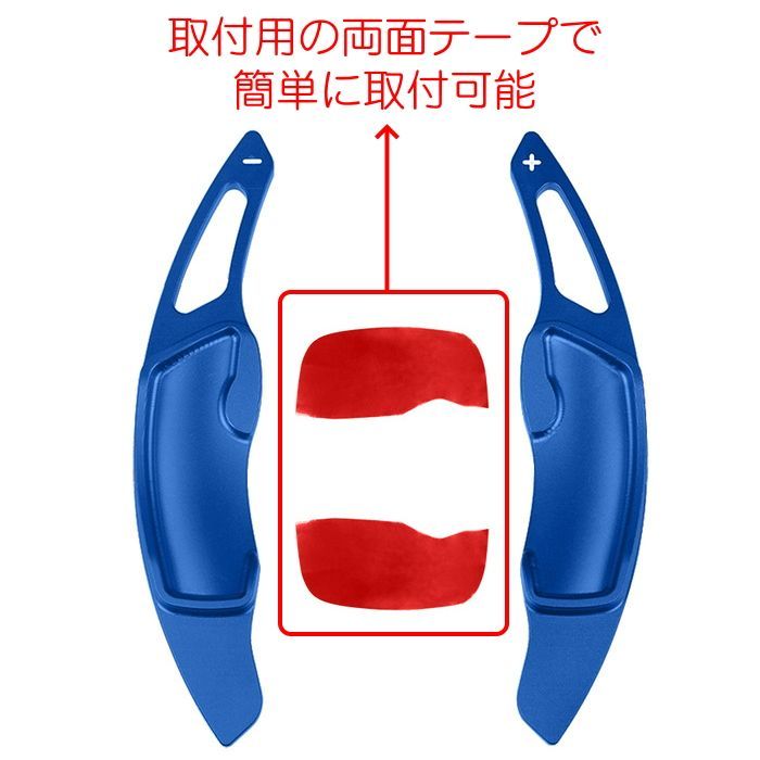 MR:スバル レヴォーグ トヨタ86 パドルシフトカバー パドルエクステンション スバル 新型レヴォーグVN5 レヴォーグ アウトバック フォーレスター インプレッサ XV WRX S4 赤