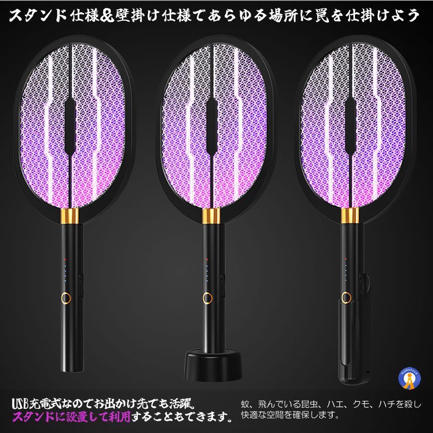 コバエ撃退