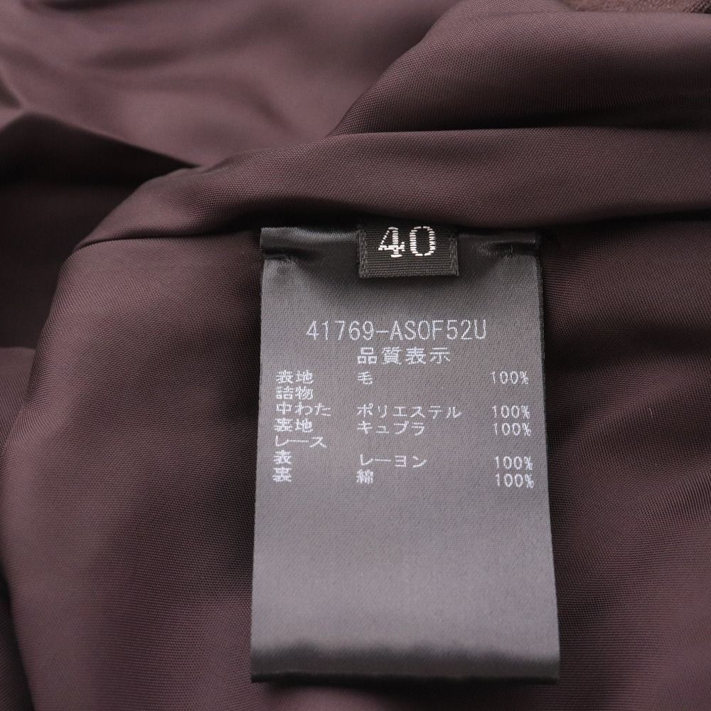 ブラウン ハンガー付き