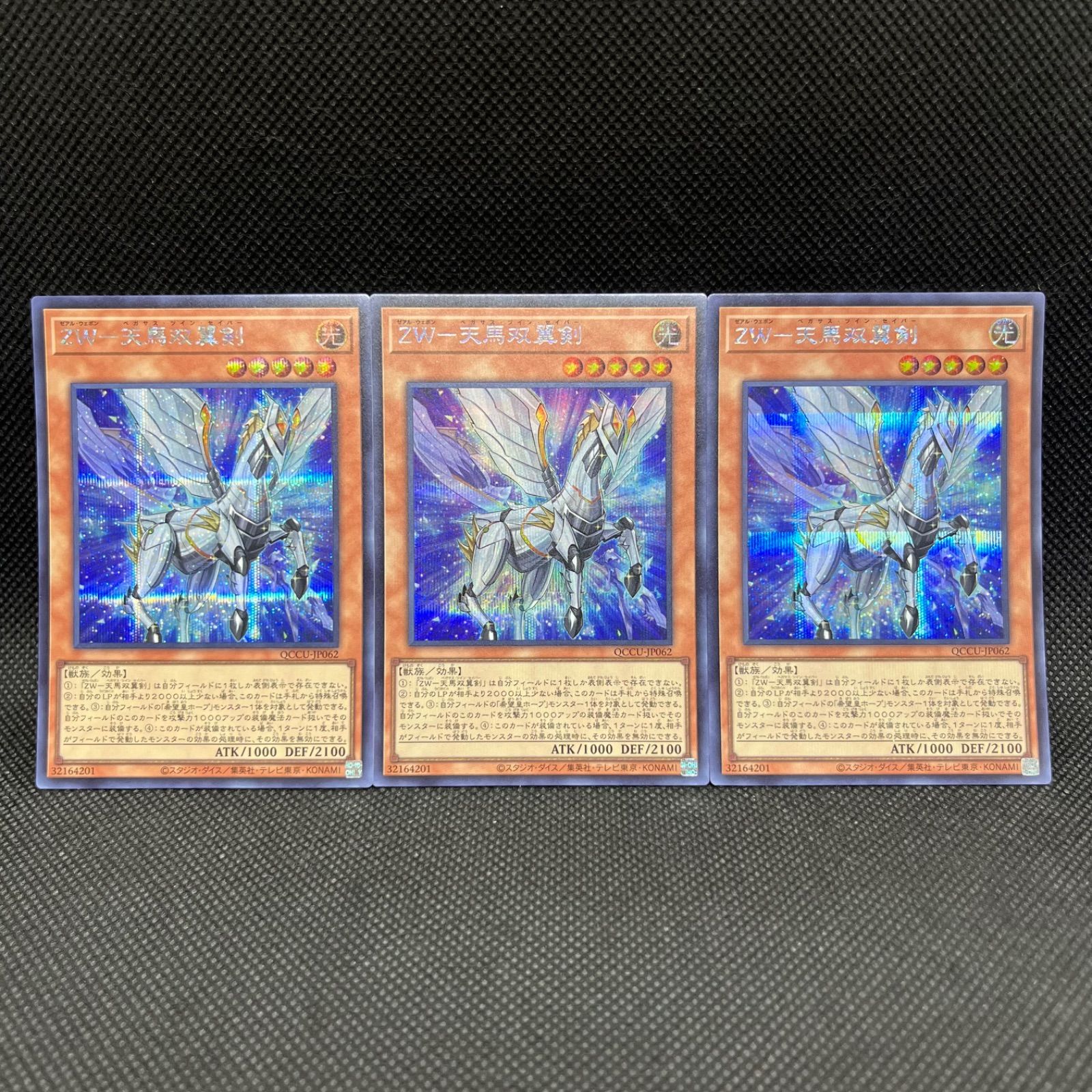 遊戯王 - 遊戯王　天獄の王　プリズマ 3枚セット 遊戯王 天獄の王 プリズマ 三枚セット （Amazon.co.jp: 遊戯王