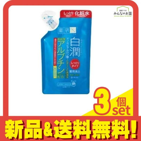 肌ラボ 白潤薬用美白化粧水 しっとりタイプ 170mL (詰め替え用) 3個セット まとめ売り