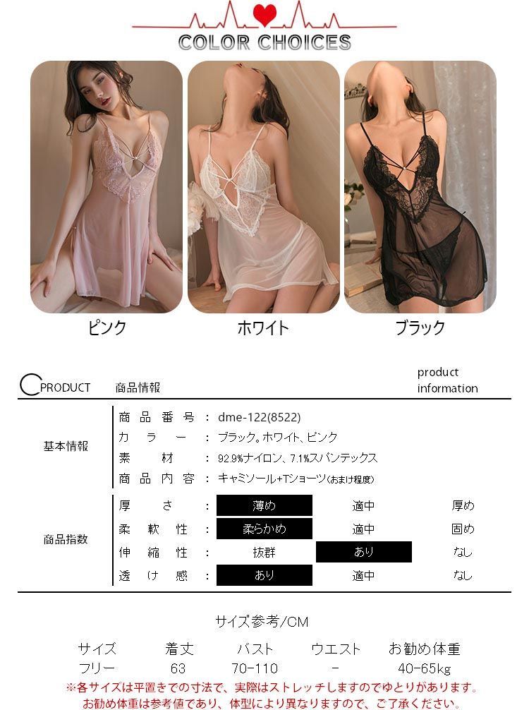 【美品2点】サルート⭐ロングキャミソール⭐同タイプ2色⭐セクシーランジェリー サルート（SALUTE） ワコール 02G キャミソール レース CTJ202