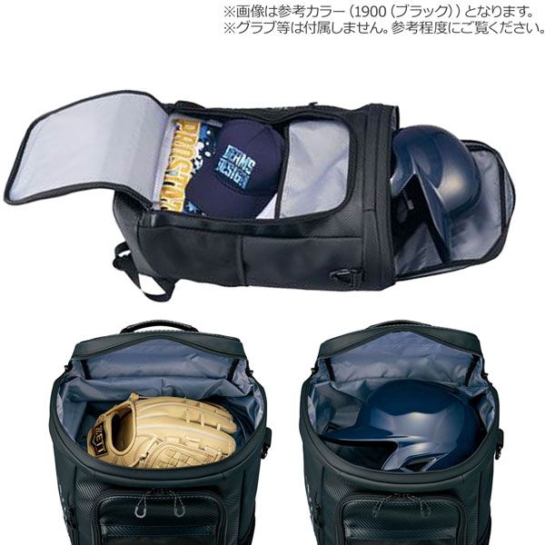 ☆早い者勝ち！残り（９日間）で終了！バッグセット 野球 プロステ デイパック ゼット ZETT プロステイタス 節約 ボックス