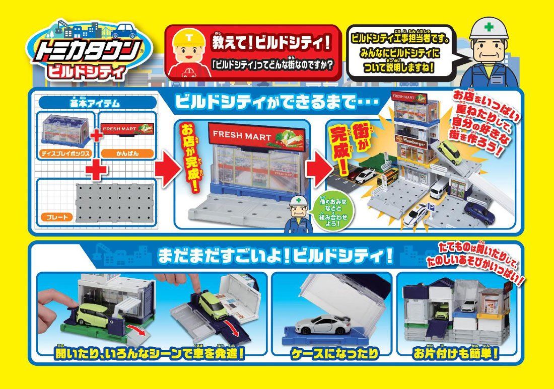 ガソリンスタンド ENEOS