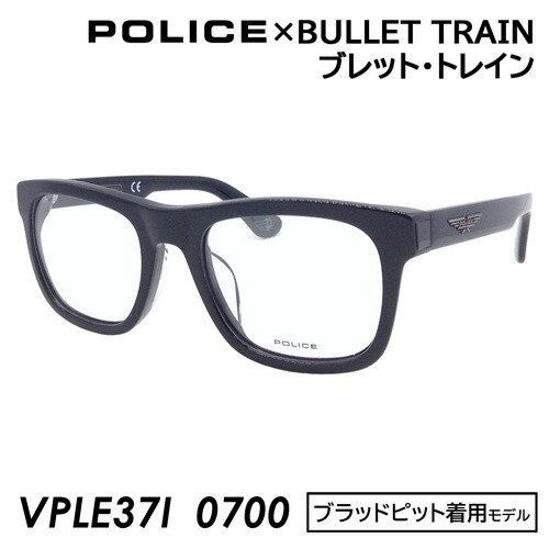 POLICEｘBULLET TRAIN メガネ ORIGINS BULLET 1 VPLE37I col.0700 52mm