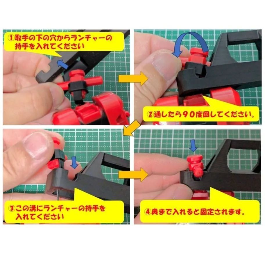 ベイブレードX ランチャー連結（0度・10度・20度）セット