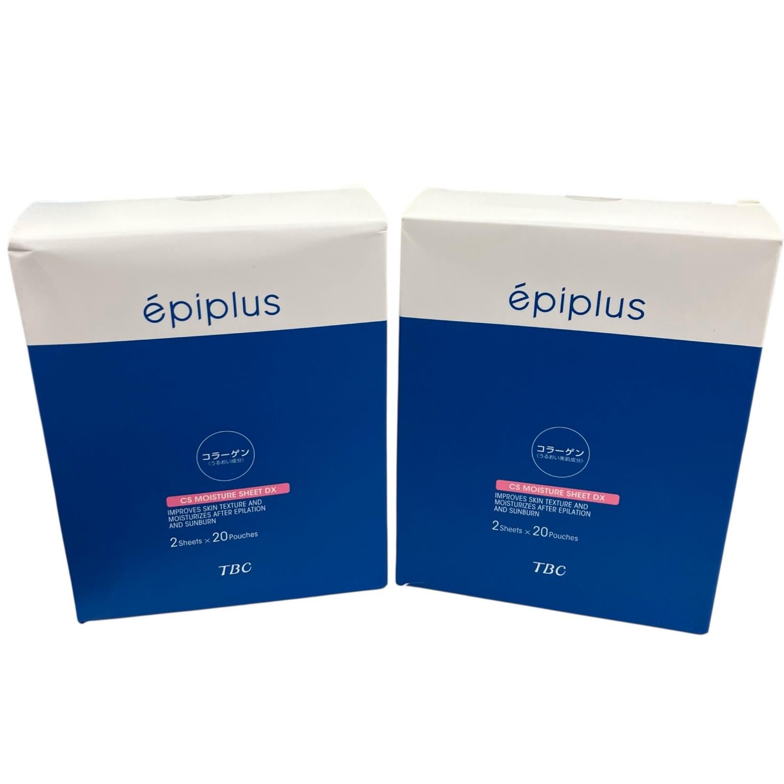 186000 TBC エピプラス スキンケア  10点まとめ売り [0000000001869] 186000 TBC エピプラス スキンケア 10点まとめ売り [0000000001869]