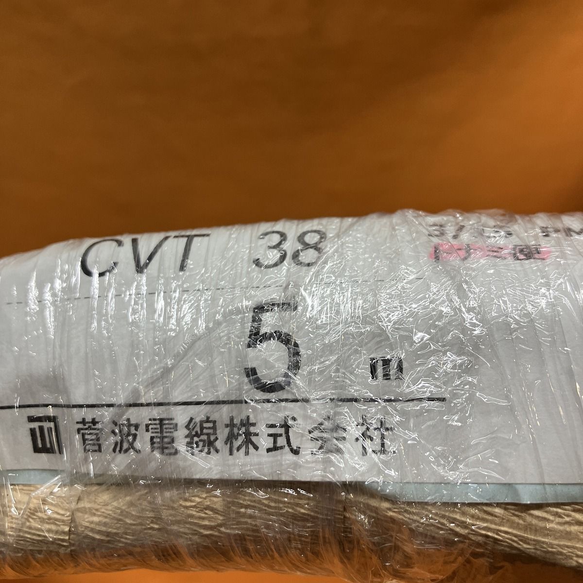 CVTケーブル 5ｍ