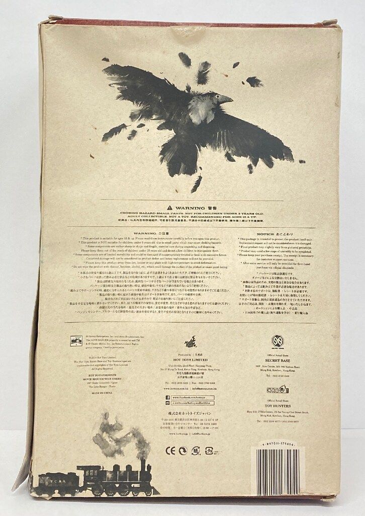 HOTTOYS MOVIE MASTERPIECE TONTO MMS217